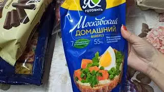 Какие цены в  магазине Магнит в ноябре? /закупка продуктов/Карелия