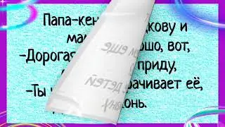 #анекдоты #Мама дай денег... #юмор #фразы  #приколы