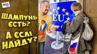 Вам туда не нада