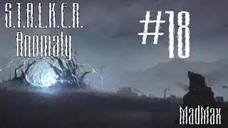 STALKER: Anomaly. Часть 18 - Фантом