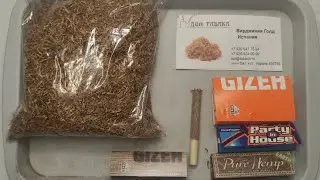 ТАБАК. ВИРДЖИНИЯ ГОЛД ИСПАНИЯ ОТ ДОМ ТАБАКА. 