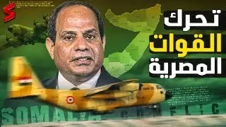 تحرك الجيش المصري / انهيار الكيان / انقلاب ألانتخابات الامريكية / الحرب العالمية الثالثة /