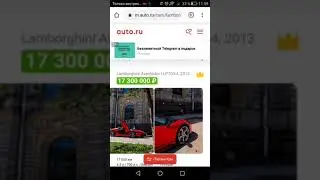 Lamborghini price in Russia