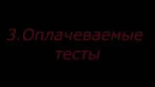 Seo Fast Легальный способ заработка 2000 за 1 час!!