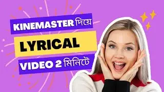 kinemaster black screen video editor|black screen lyrics video bangla tutorial