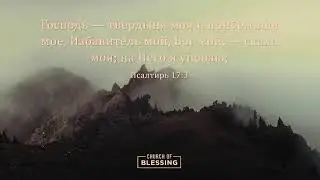 Wednesday Everning - September 25th, 2024