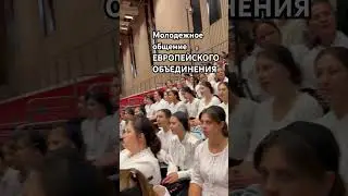 Украинское молодежное общение в Европе. #sistersvoice #хранисвоесердце #молодежь #бальжикпетр