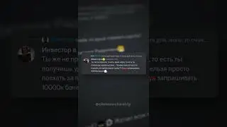 папич на медиапокере #папич #arthas #оплотработяг #рофл #дискорд #дс