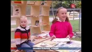 Книги в парках