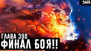 The Rise of Todoroki Shoto!!Dabi Fight Finale! MGA chapter 391