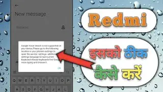 google voice search is not supported on your device  ||