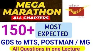 🔴 Live ! Most Important 160 Questions  ! #gdstomts  #gdstopostman  @PostalStudy