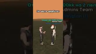 #crmp