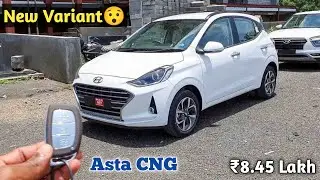Hyundai Grand i10 Nios Asta CNG 2022 Launched || Onroad Price and Features in Hindi