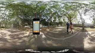 交大十六景環境360介紹影片demo