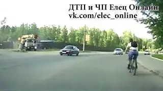 Велосипедист-смертник