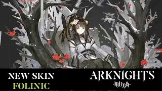 Folinic | Lasting Arrowroot | New Skin | Vitafield Series | Arknights CN