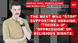 Russian fakes, manipulations and narratives / Briefing by Vadym Miskyi #6/Season II
