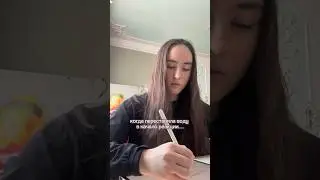 Подписывайся⭐️ #music #егэ#биология #химия #химбио#школа #studyvlog#recommandation #aesthetic
