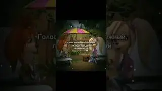 Нежный голос Лизы 