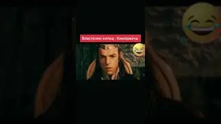 Властили колец 😂 не женитесь