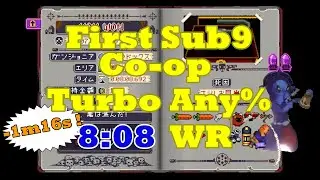 【WR】Co-op Turbo Any% Speedrun Paradox 8:08【Enter the Gungeon】