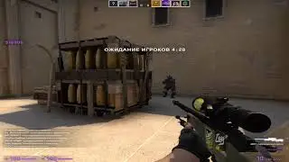 что это было?