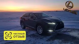 Lexus RX350 luxury 2020г. Честный отзыв - часть 2. Расход топлива, мелкие недостатки и впечатления