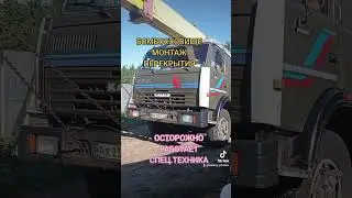 Сборное перекрытие #бомбосховище #бетон #строительство #бункер #Харьков