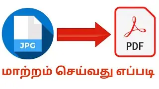 Image to Pdf convert in tamil | Firefox tech