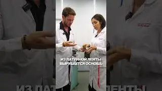 ЗАВОД по Производству Часов. СТОИМОСТЬ Оборудования #shorts