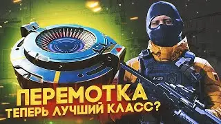 КАК ИГРАТЬ НА КЛАССЕ ОБРАТНАЯ ПЕРЕМОТКА В CALL OF DUTY MOBILE | tiny toon codm