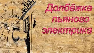 Смешные анекдоты о пьяном электрике, сексе с одногруппницей и золотозубых