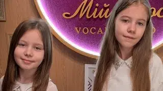Андріана & Соломія Пацули - "Моя сестра " (cover сестри Басараб)