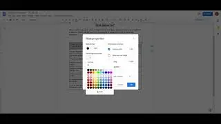Creating a Scannable Survey Form in Google Docs