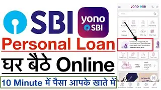 SBI Personal Loan Kaise Le | How to Apply For SBI Bank Personal Loan | SBI Yono Instant Loan Apply