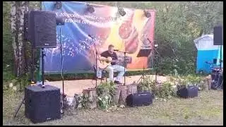 Выступили с сыном, на фестивале бардовской песни.