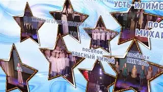 "Байкальская сюита - 2021" Народная кавер-группа "АРТек"