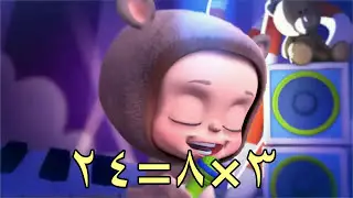 جدول 3 . . لغة عربية .