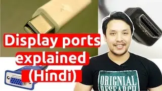 Displayport# HDMI#DVI#VGA explained (Hindi)