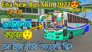 Ena New Bus Skin For Bussid || এনার হিনো বডির নতুন স্কিন || Bus Lover Fuhad
