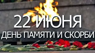 Митинг, посвящённый дню памяти скорби 《Память нашу не стереть годами》 в деревне Костино.