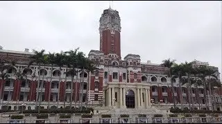 2019-02-08 台湾 台北 总统府 自由广场 中正纪念堂