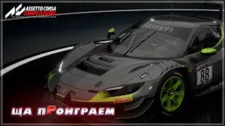 СДАЧА ЭКЗАМЕНА В LFM | ГОНОЧНАЯ ЛИЦЕНЗИЯ | ACC