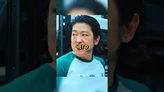 БАНДИТ ВЗЯЛ ЧУЖУЮ ЕДУ и УСТРОИЛ ДРАКУ! 🤯 ИГРА В КАЛЬМАРА 1 СЕЗОН 