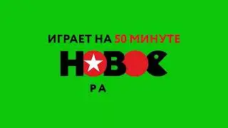 Подложка прогноза погоды (Новое радио, с 2015)
