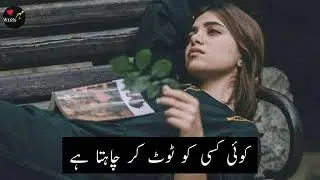 Kochi kehte Hai ajeeb dastan Ahsan Saraiki