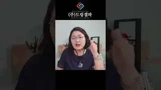 논문의 연구모형을 그리는 요령?! #논문쓰는법 #논문 #연구모형 #논문컨설팅 #드림셀파  #논문작성법 #논문강의 #논문쓰기 #논문 #박사논문 #석사논문