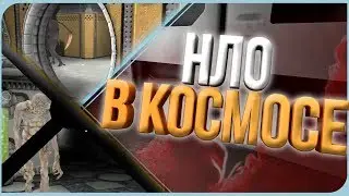 НЛО В КОСМОСЕ ► RecSpace: Episode 1 ✪ Полное прохождение ✪ (ПЕРВЫЙ ВЗГЛЯД)