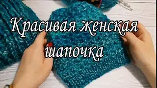 Beautiful women's hat without a lapel.